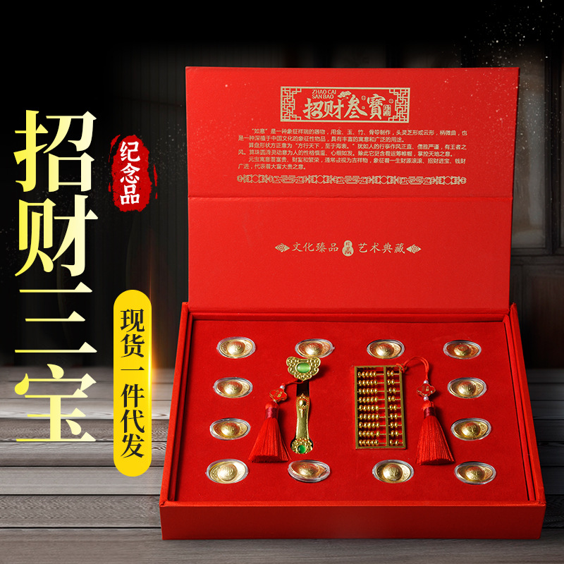 LA098可发样/厂家批发金元宝金算盘礼品银行送礼纪念品摆件 工艺品办公室摆件