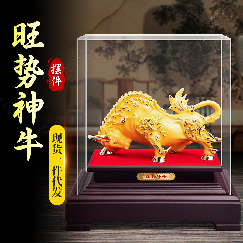 LA098可发样/厂家直销牛年绒沙金摆件旺势神牛摆件会销贺岁开业礼品迷你