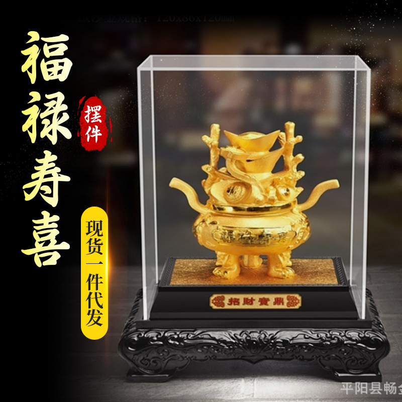 LA098可发样/绒沙金摆件工艺礼品福禄寿喜 聚宝盆摆件金属工艺品  婚期礼品