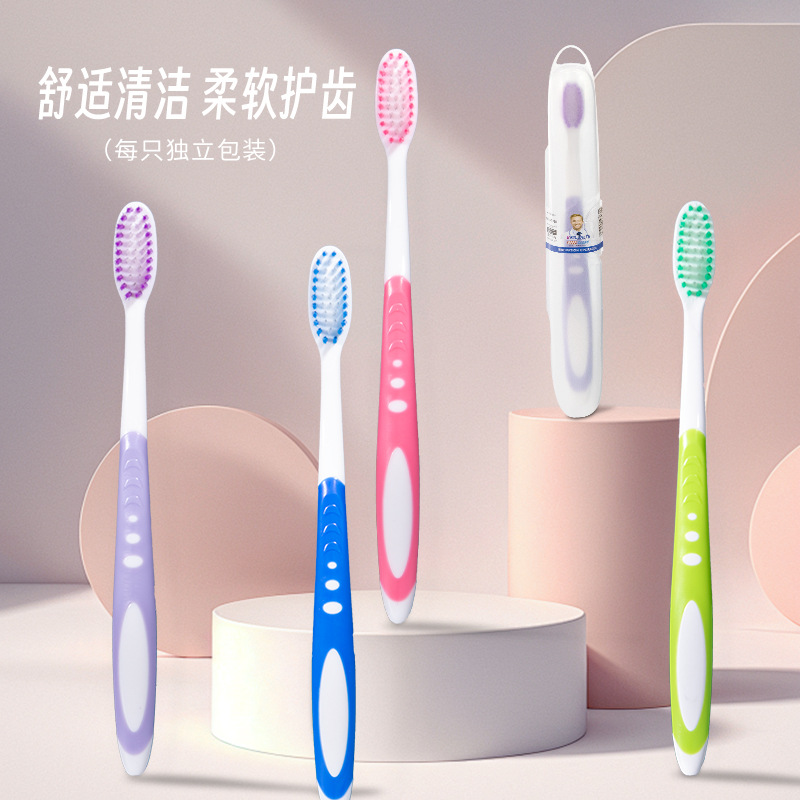 LA770可发样/扬州牙刷工厂软毛牙刷成人款儿童款超细加密男女情侣家庭装学生装