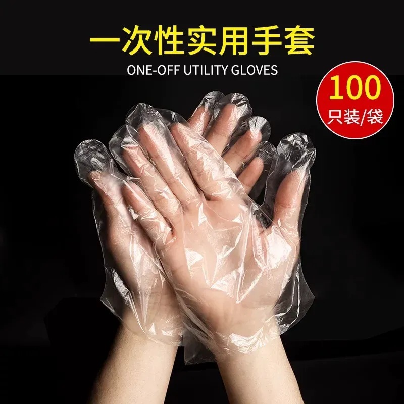 LA771可发样/一次性手套食品级加厚特厚餐饮手膜吃龙虾透明PE塑料薄膜手套批发