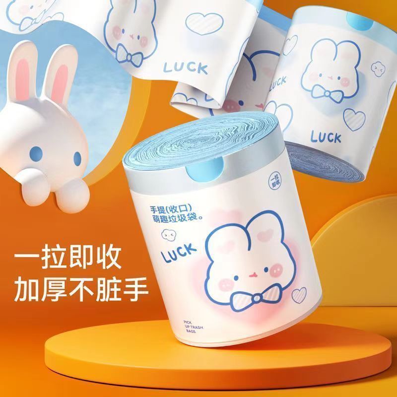 LA771可发样/手提式抽绳式家用垃圾袋厨房宿舍办公大号可爱卡通印花塑料袋批发