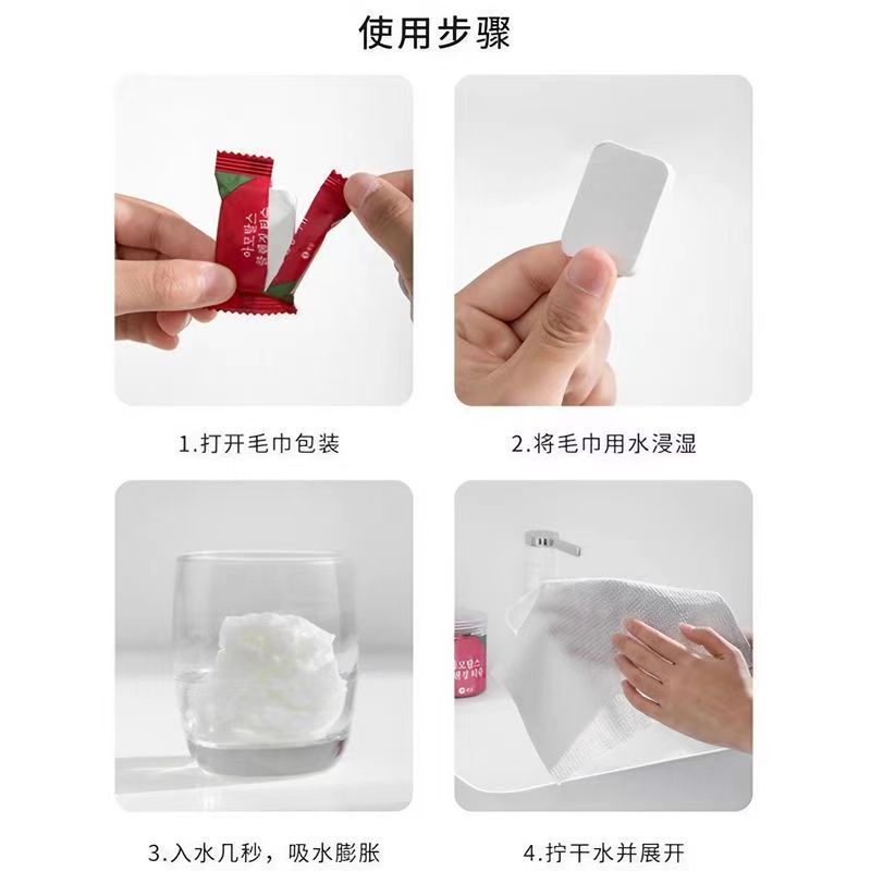 LA771可发样/亲肤纯棉压缩毛巾一次性洗脸巾加厚宽旅行酒店便携式洁面巾擦脸巾