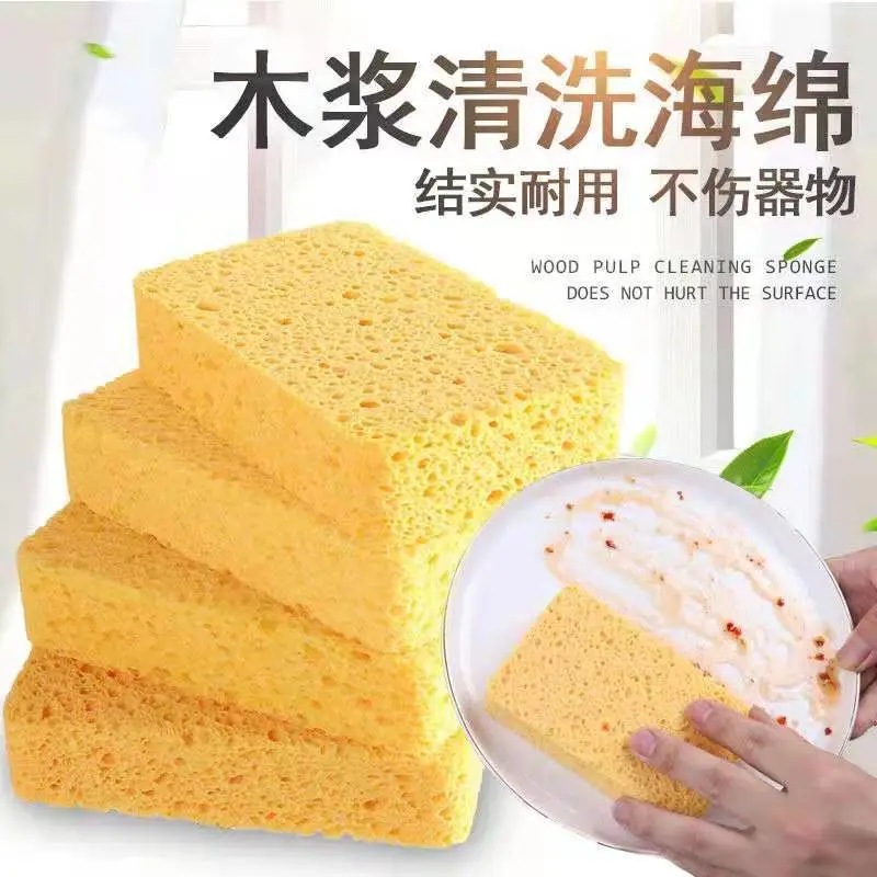 LA771可发样/天然木浆棉百洁布洗碗海绵块吸水魔力擦清洁强力去污厨房洗碗刷锅