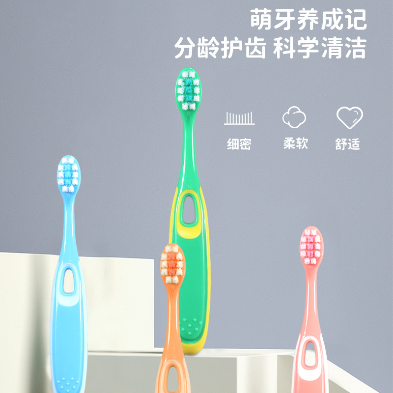 LA770可发样/儿童牙刷2到3一9 岁高级软毛除菌护齿护龈换牙期宝宝专用清洁牙刷