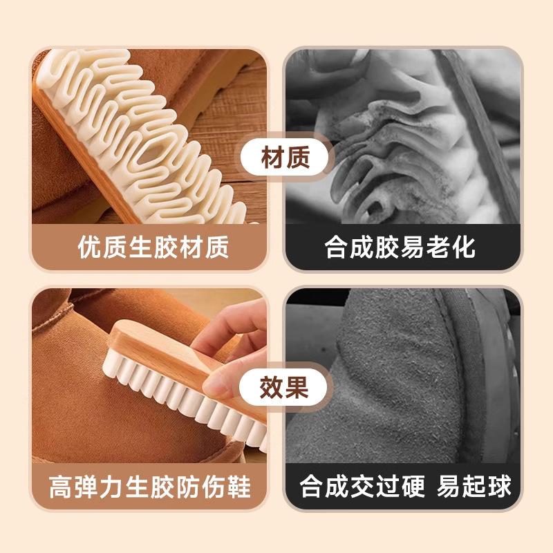 LA771可发样/塑料麂皮鞋刷去污清洁刷除尘不伤擦鞋刷绒面翻毛皮鞋刷子软毛鞋刷