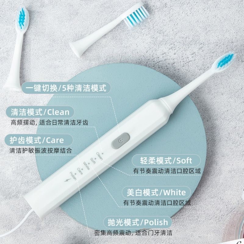 LA770可发样/【源头家直销】电动牙刷成人全自动智能家用细软毛高颜值便携式