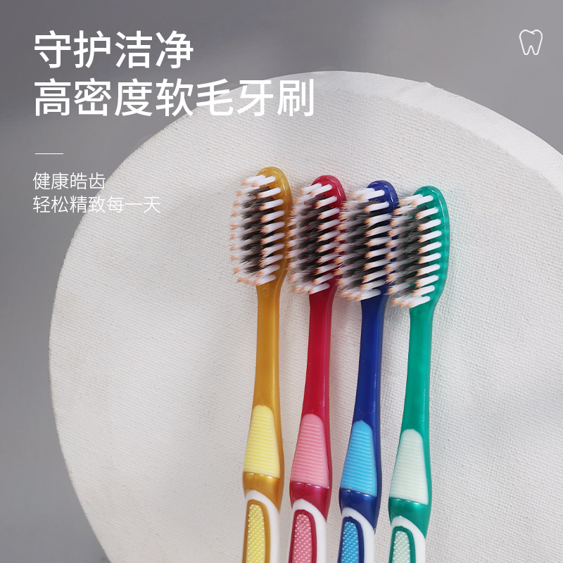 LA770可发样/牙刷高级软毛牙刷成人款手动款软毛牙刷高端独立包装源头厂家批发