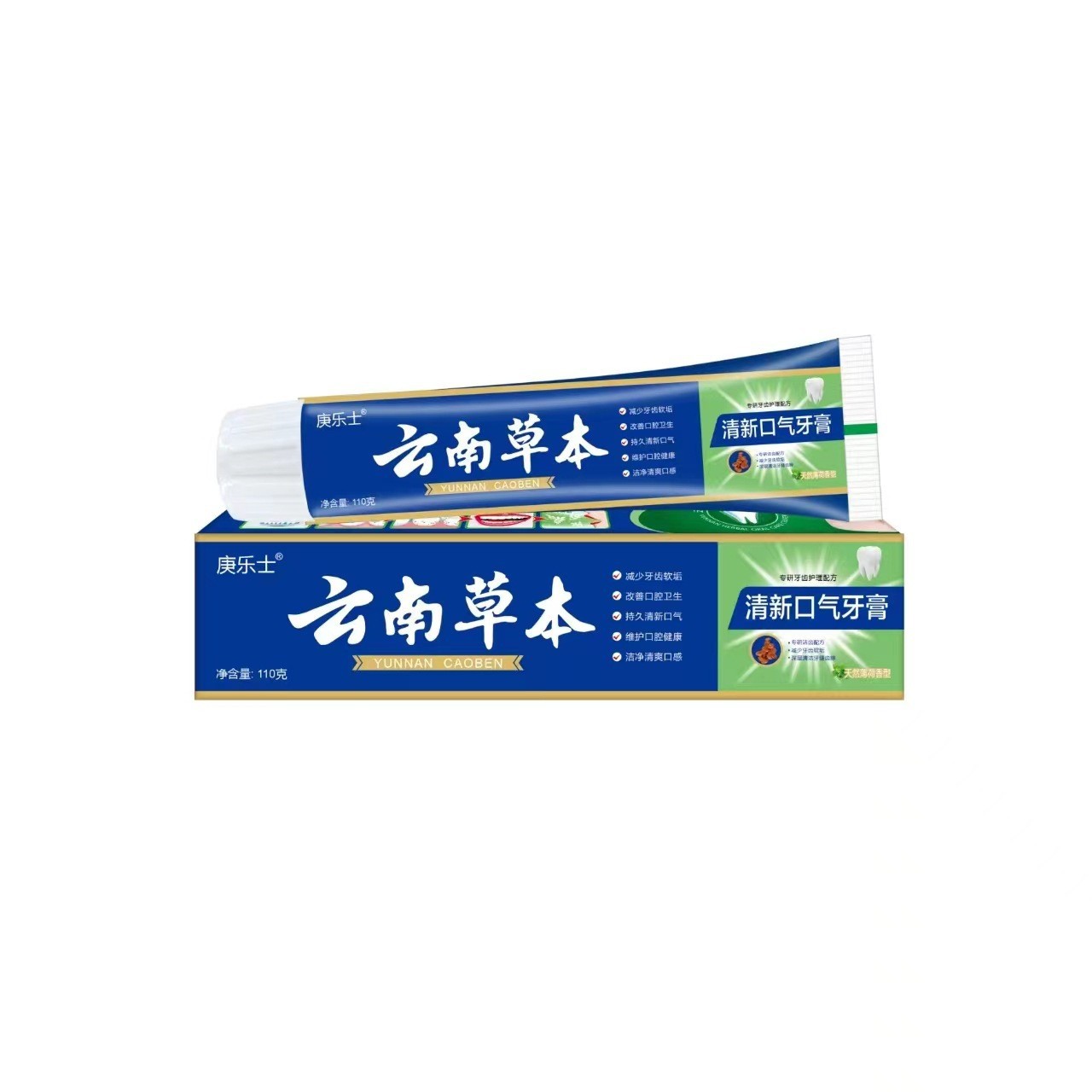 LA771可发样/云南草本牙膏舒爽健齿护牙龈清新口气中草牙膏批发110g