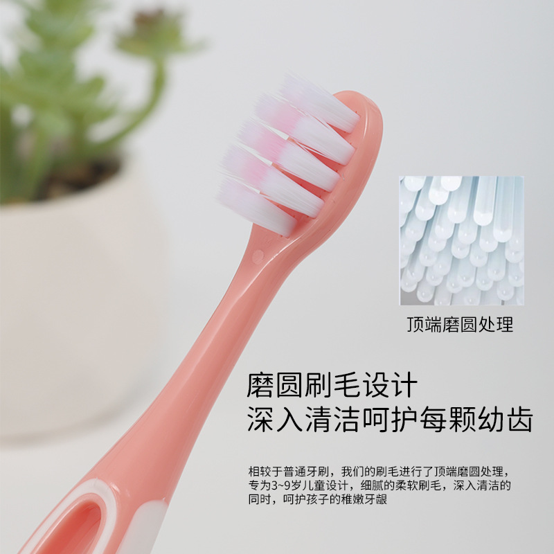 LA770可发样/扬州牙刷儿童牙刷扫振3-12岁轻柔软毛换牙期清洁口腔呵护批发定制