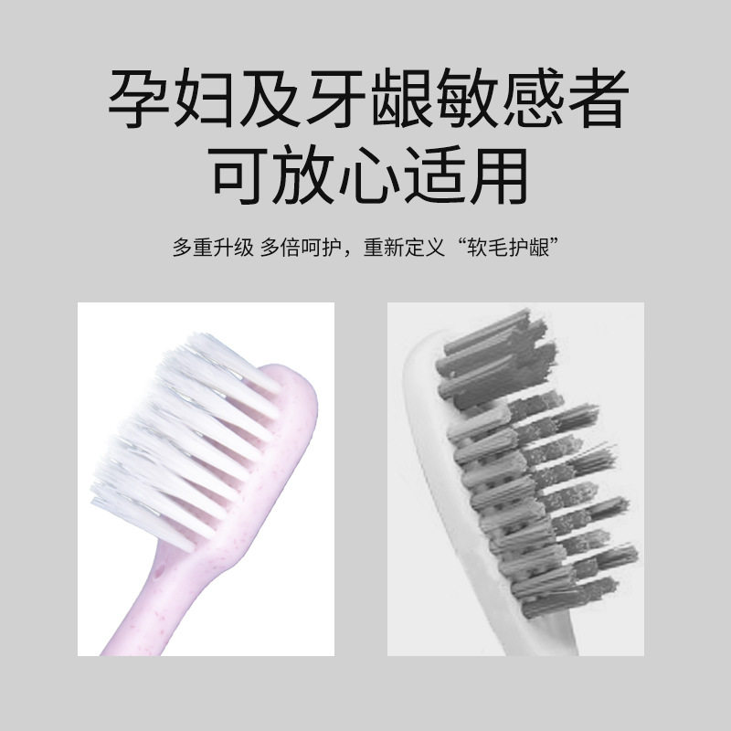 LA770可发样/牙刷万根毛超细软毛刷毛纤细柔软细毛清洁口腔成人情侣家庭组合装