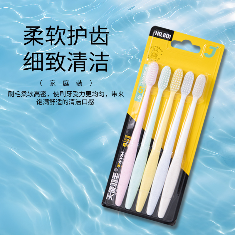 LA770可发样/厂家批发圆润刷头软毛牙刷适握刷柄家用星级酒店居家旅行可定 制