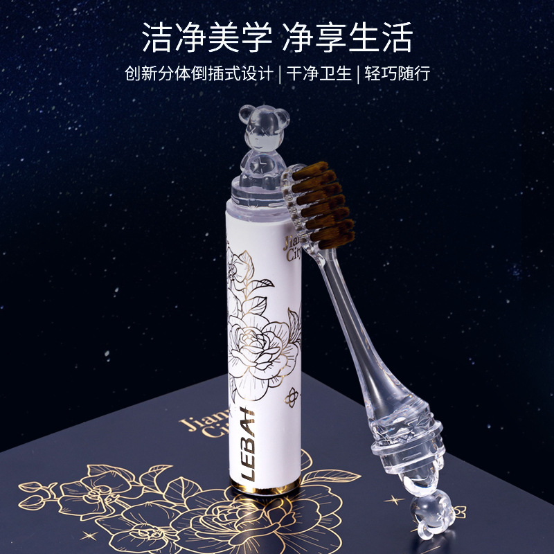 LA770可发样/【抖音爆款代发】家用高档口红款便携式成人软毛牙刷折叠旅行可拆