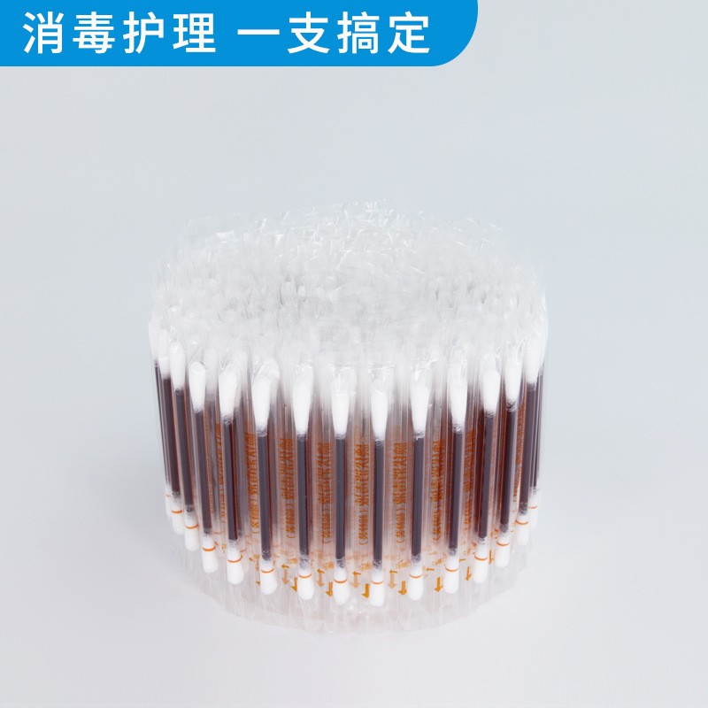 LA771可发样/散装一次性家用旅行装碘伏棉棒新生儿肚脐消毒便携装灭菌碘伏棉签