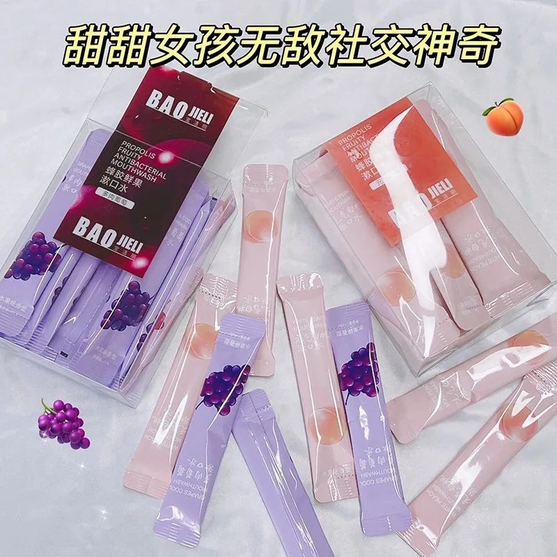 LA771可发样/20条漱口水口臭水果清洁条装便携学生清新口气便携式清新代发批发