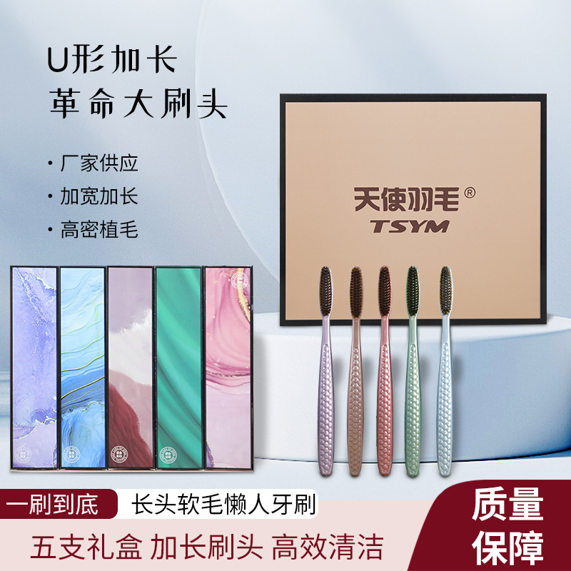 LA770可发样/外贸专供牙刷水晶宽头长头牙刷软毛成人家庭装家用男士专用大号刷