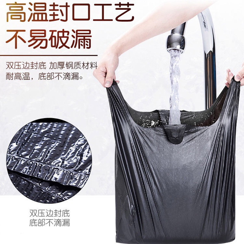 LA771可发样/加厚垃圾袋家用手提式袋子背心袋一次性胶袋黑色塑料袋厨房手提袋