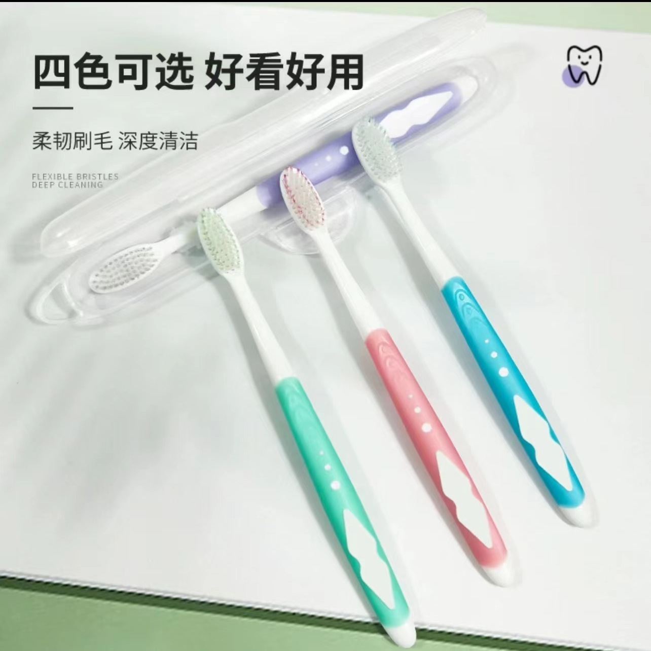 LA770可发样/美国美式牙刷 便携牙刷独立包装高密孔软毛独立包装支牙刷批发