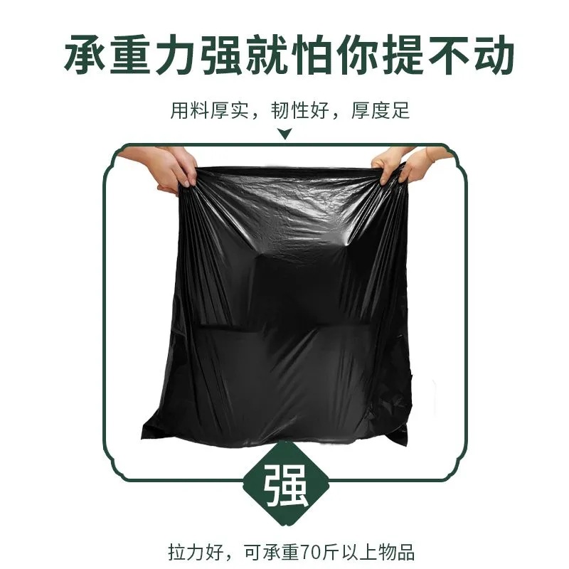 LA771可发样/大号垃圾袋加厚环卫特大物业酒店超大商用厨房黑色平口塑料袋批发