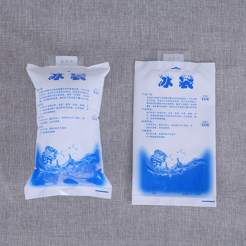 LA771可发样/一次性注水冰袋食品保鲜便携冰包可重复使用快递外卖冷冻冰袋批发