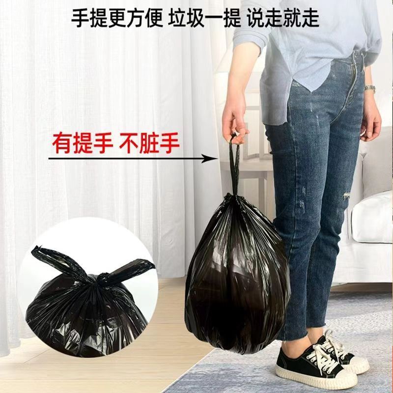 LA771可发样/垃圾袋家用手提式加厚实惠装一次性黑色背心拉圾桶塑料袋大号