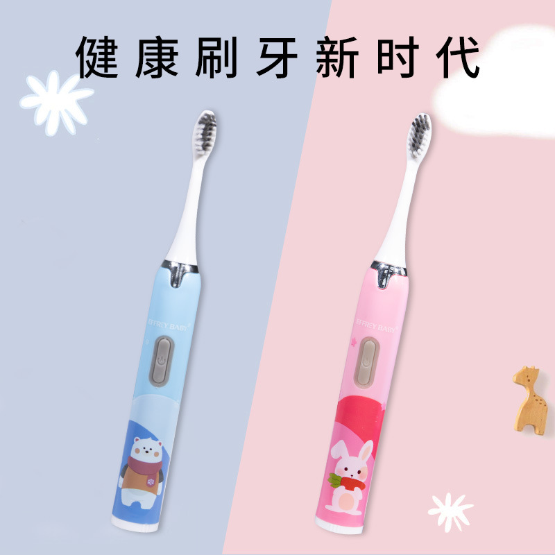 LA770可发样/源头工厂儿童电动牙刷充电款电池款可爱卡通定制扬州牙刷批量代发