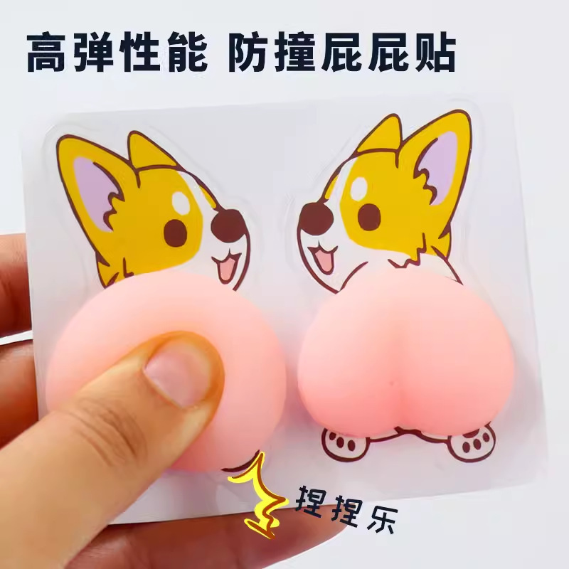 LA771可发样/蜡笔小新贴纸 3D立体汽车防撞硅胶垫屁屁贴 小新屁屁汽车贴屁股