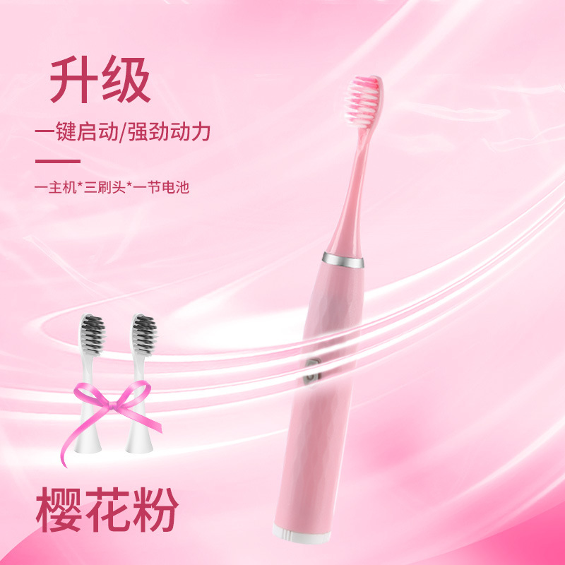 LA770可发样/厂家批发情侣电动牙刷礼盒装防水电池款高颜值男女通用软毛牙刷
