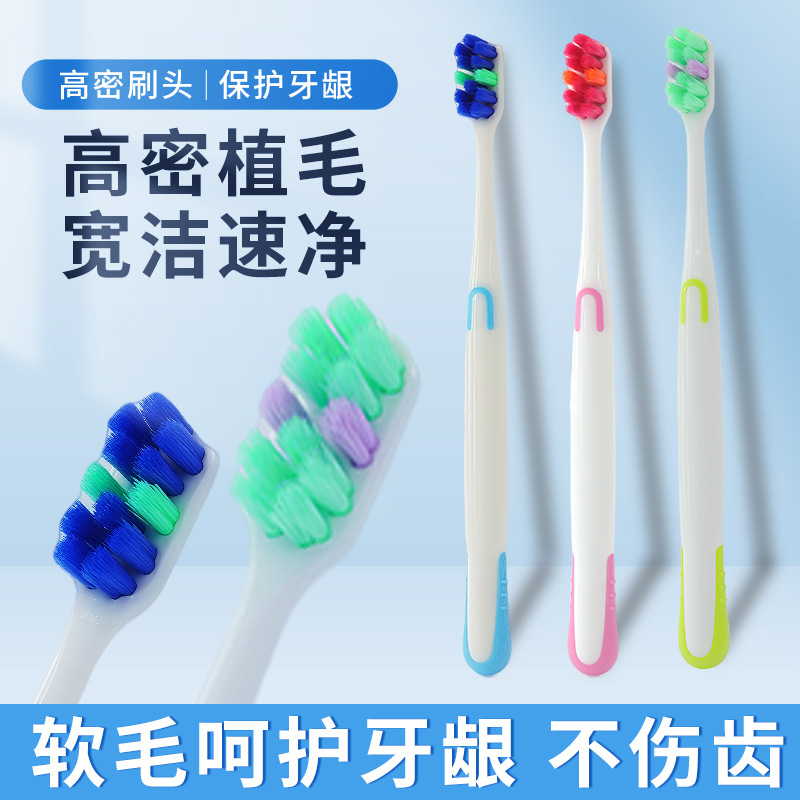 LA770可发样/双面吸高档软毛刷万毛矫正牙刷成人家用高档独立包装情侣护龈舒适