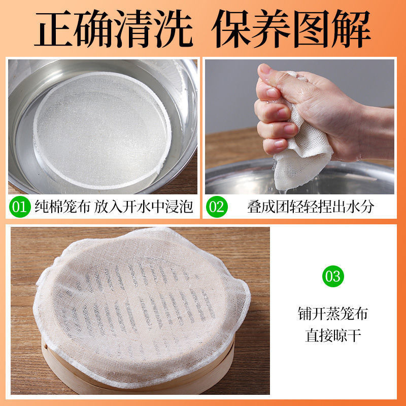 LA771可发样/传统蒸笼布家用棉纱不粘布食品级屉布厨房加厚耐高温垫布蒸馍纱布