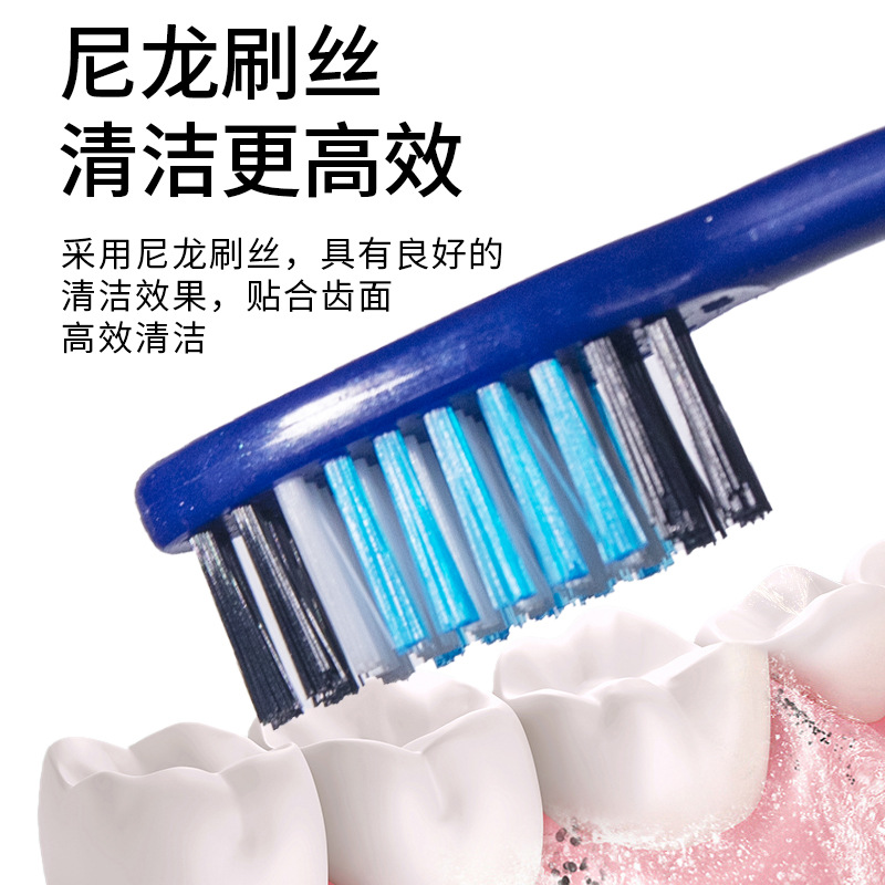 LA770可发样/牙刷软毛高级牙刷家用成人牙刷扬州牙刷严选独立包装工厂代发批发