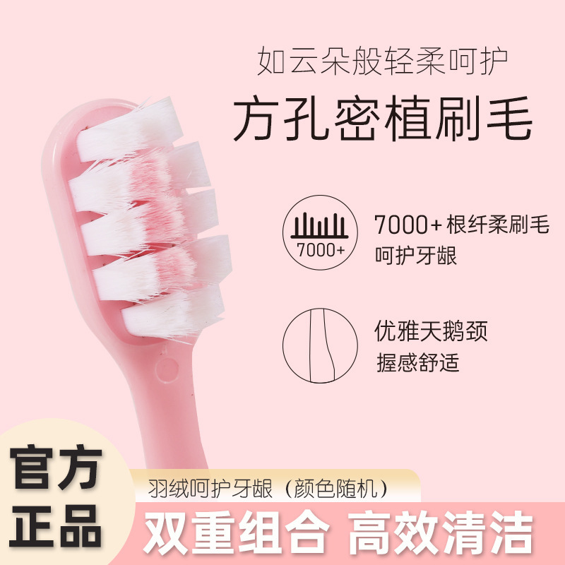 LA770可发样/牙刷高级软毛万根毛超细加密刷毛独立管装批发护龈牙刷超纳米牙刷
