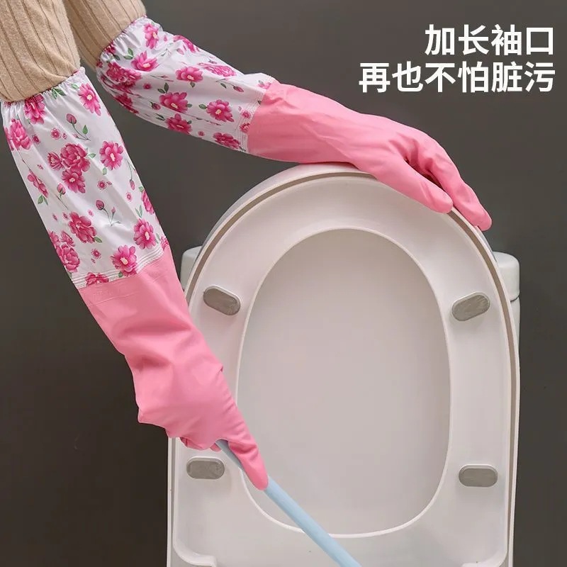 LA771可发样/家用防水加绒手套秋冬洗碗手套洗衣服手套乳胶做家务加厚加长手套