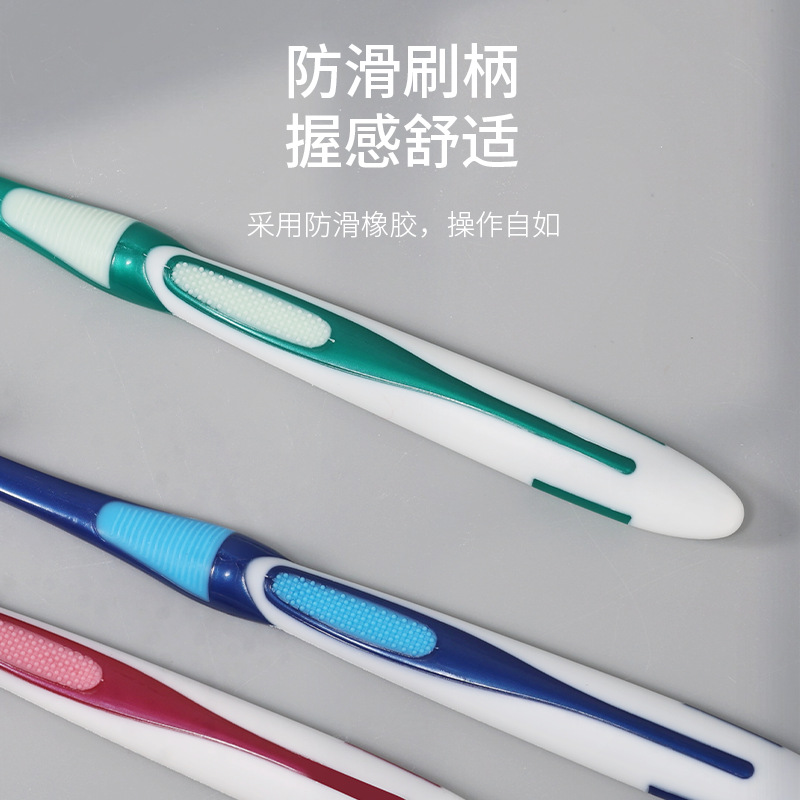 LA770可发样/厂家批发圆润刷头软毛牙刷适握刷柄家用星级酒店居家旅行可定 制