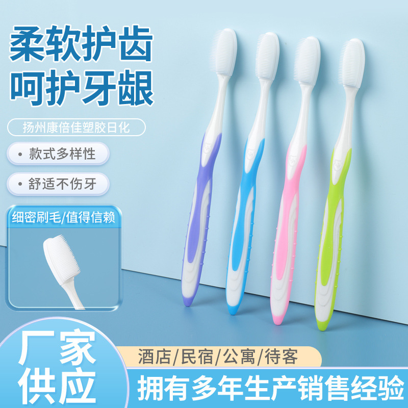 LA771可发样/纳米牙刷 独立包装成人家用硅胶防滑手柄护龈 软毛牙刷厂家批发