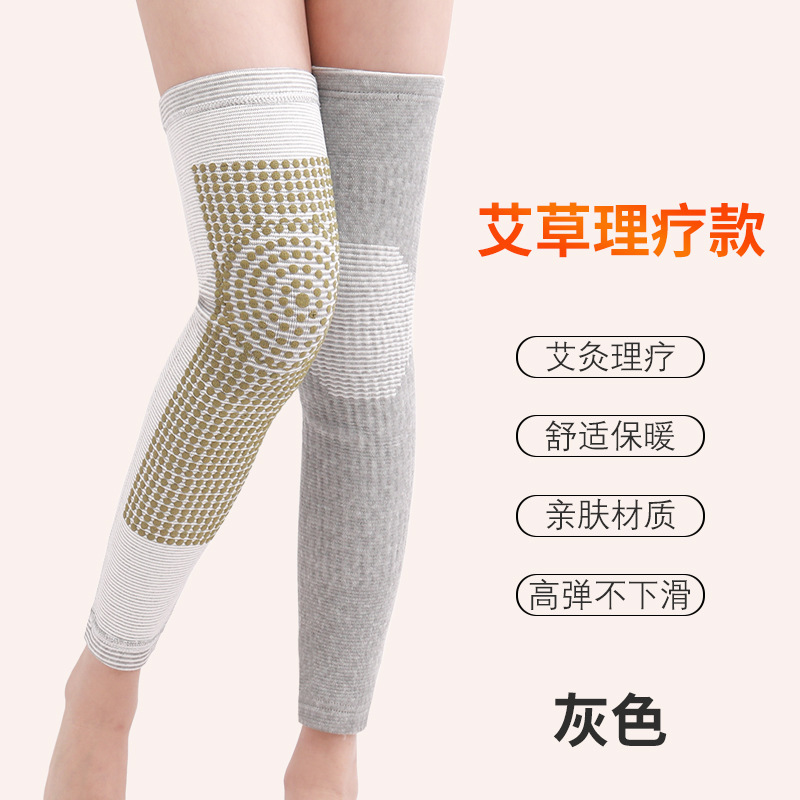 LA771可发样/艾草加长护膝发热保暖运动护腿秋冬护具防寒跑步膝盖护膝套批发