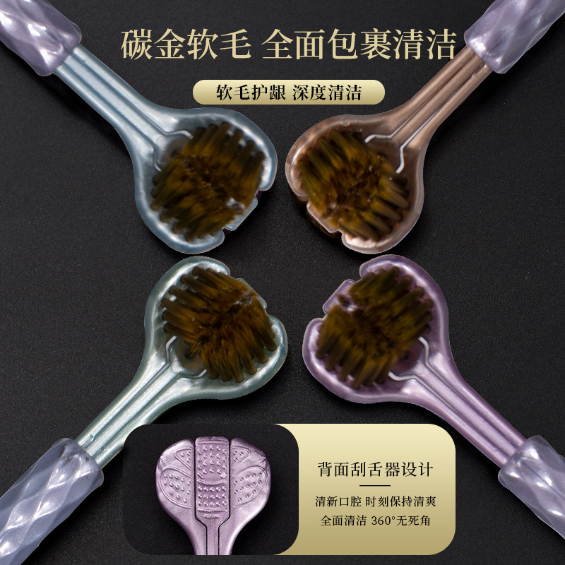 LA770可发样/三面软毛牙刷360度家庭装成人家用去渍学生牙缝清洁舌苔三头牙刷