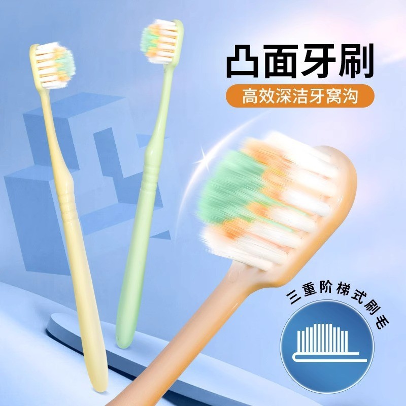 LA771可发样/水晶盒装宽头凸面牙刷软毛家用成人情侣3支装成年人高级厂家批发