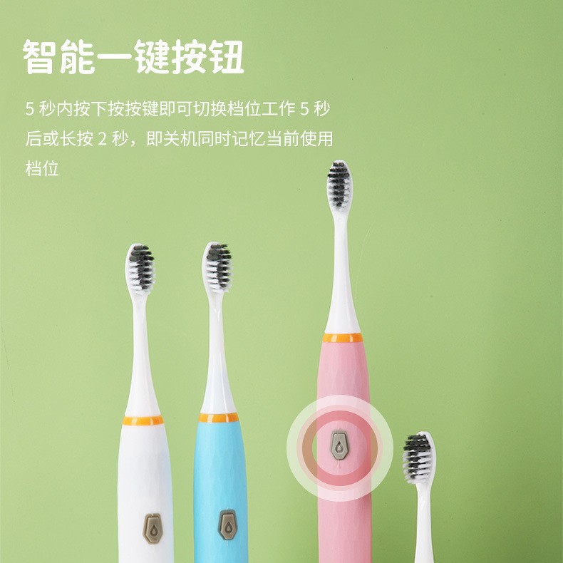 LA770可发样/电动牙刷礼盒装成人儿童情侣通用家用便携防水软毛牙刷套装电池款