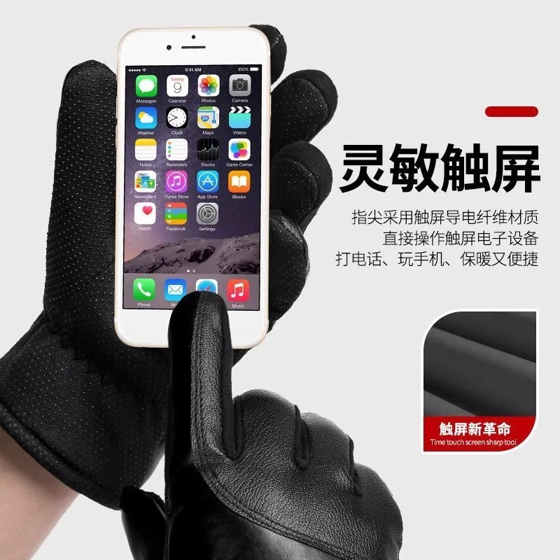 LA771可发样/防风抗寒加绒加厚皮手套男冬季户外防水保暖骑行电瓶车PU棉手套