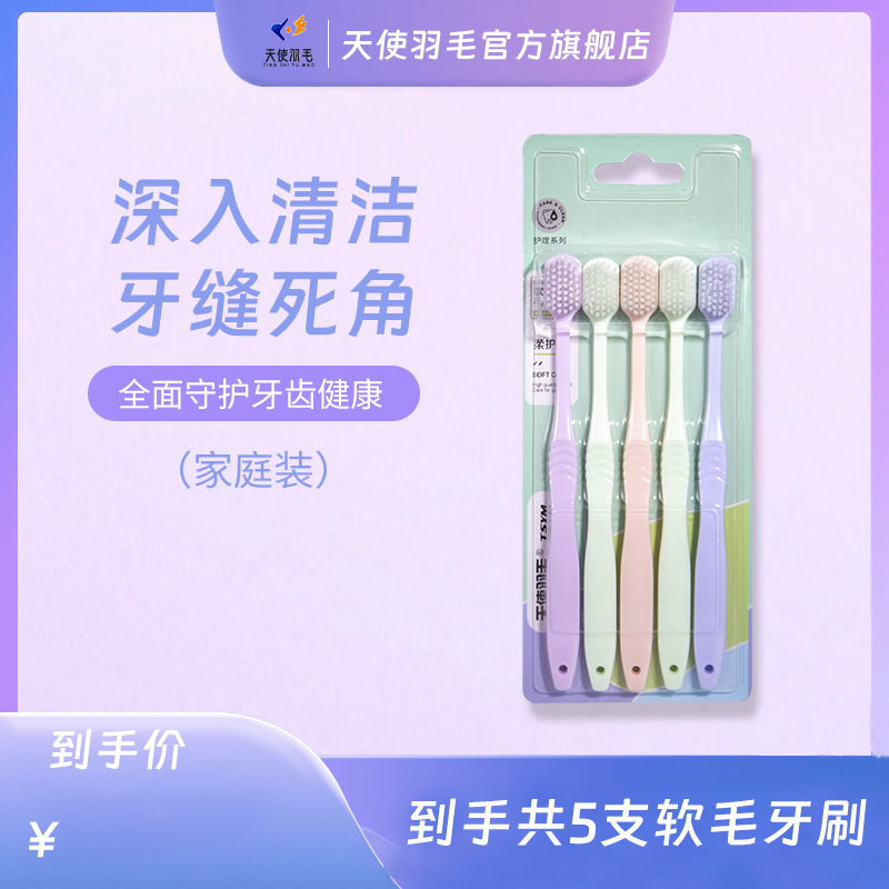 LA770可发样/扬州牙刷工厂手动牙刷软毛高级宽头牙刷一卡五支装家庭装宽头牙刷