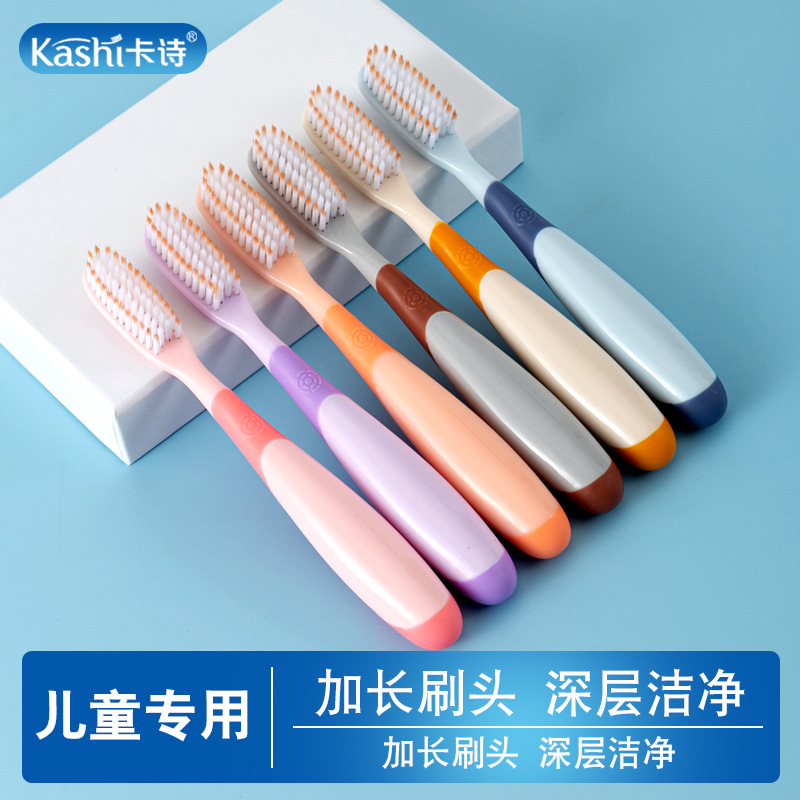 LA770可发样/3支装企鹅长头大头软毛儿童牙刷6-12岁高效清洁防滑手柄