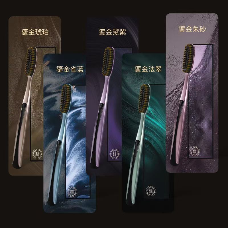 LA771可发样/大头牙刷软毛成人家用高档鎏金系U型加长加宽懒人家庭装男士专用