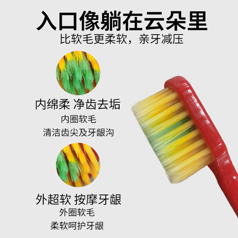 LA770可发样/牙刷高级软毛日式小宽头温和清洁牙缝刷男女士专用情侣成人通用家
