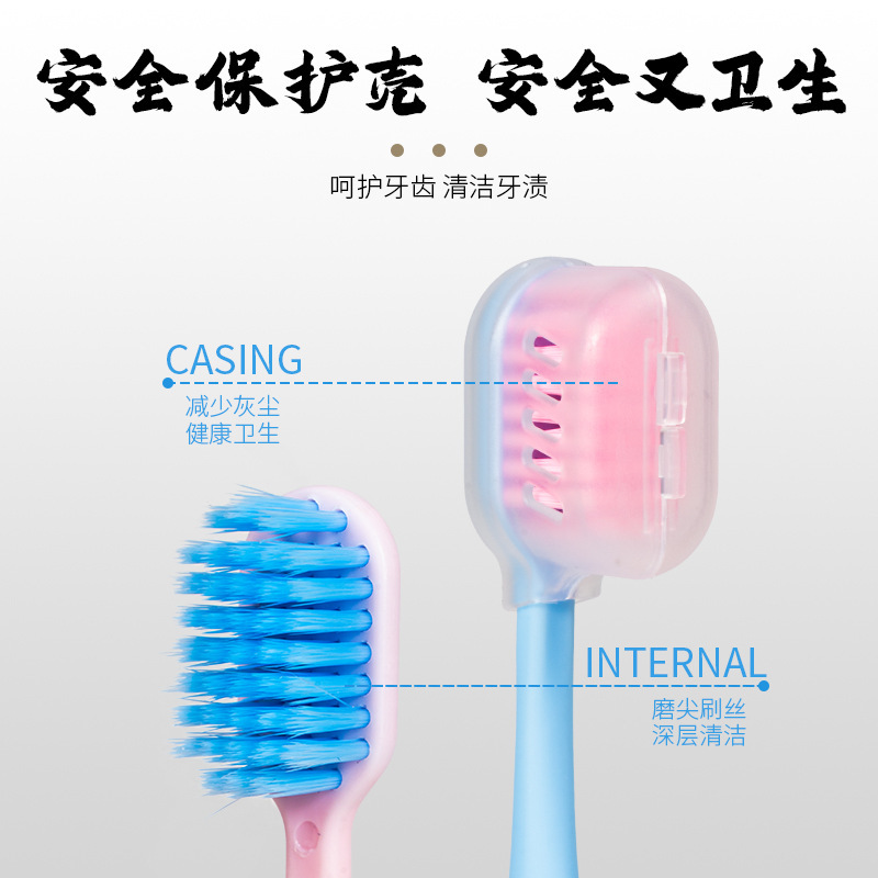 LA771可发样/彩虹牙刷家庭装12支家用桶装软毛宽头高级感牙刷批发代发
