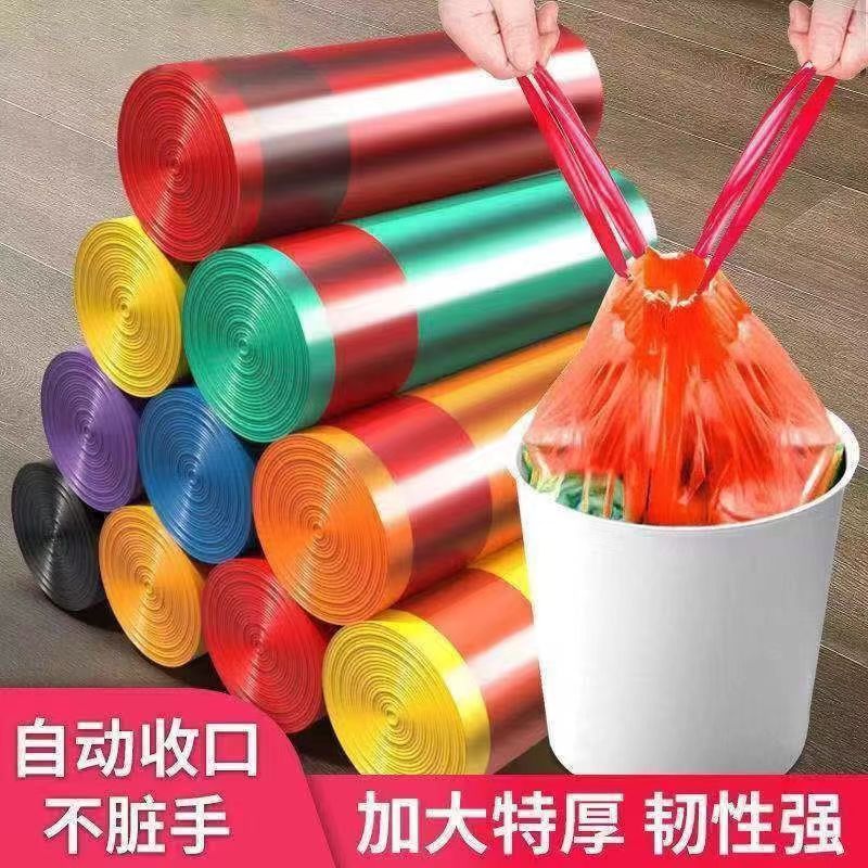 LA771可发样/抽拉绳多色塑料袋加厚超厚加大抽绳手提式家用塑料袋收纳袋批发