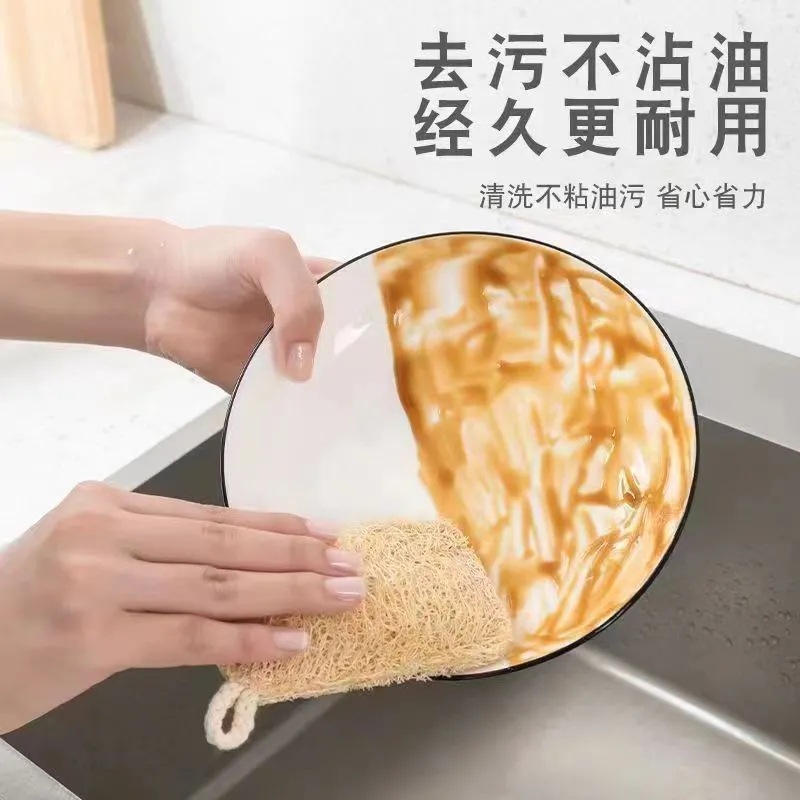 LA771可发样/丝瓜络洗碗刷锅丝瓜瓤天然加厚家务厨房耐用不沾油海绵清洁刷神器