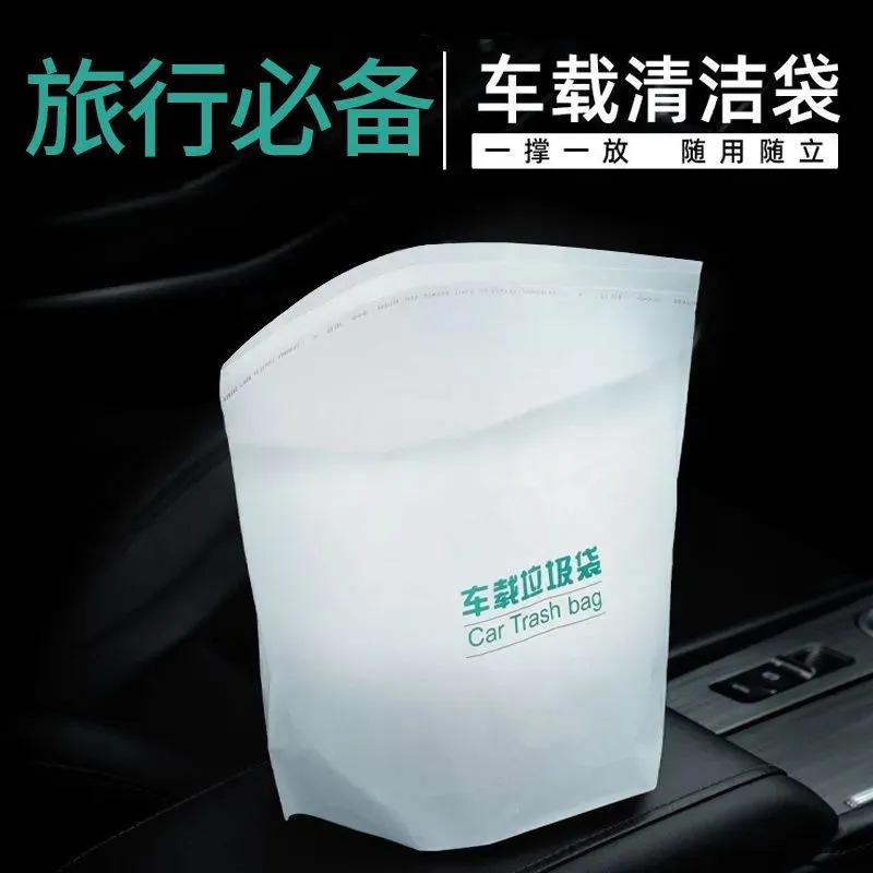 LA771可发样/车载垃圾袋收纳清洁车内垃圾袋粘贴式多用途立体一次性车载垃圾桶