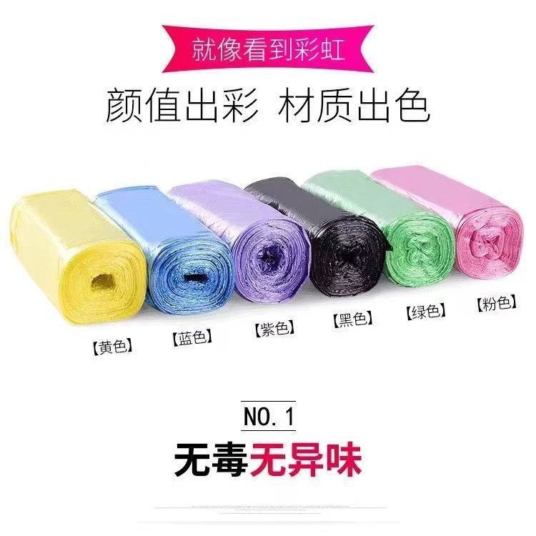 LA771可发样/加厚垃圾袋家用点断式平口垃圾袋结实宿舍酒店寝室厨房一次性批发