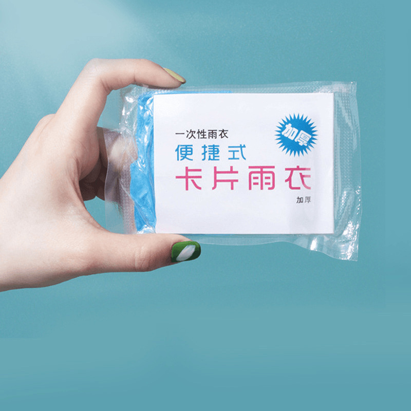 LA771可发样/一次性雨衣卡片雨衣便携式雨衣压缩雨衣户外雨衣成人雨衣登山雨衣